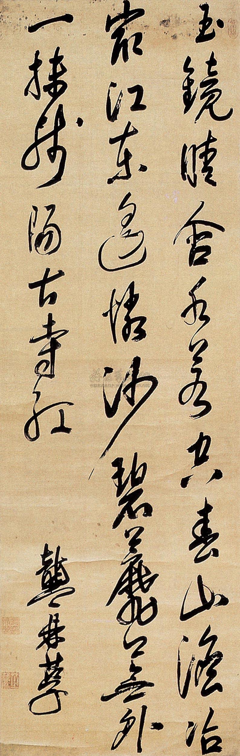 草书 立轴