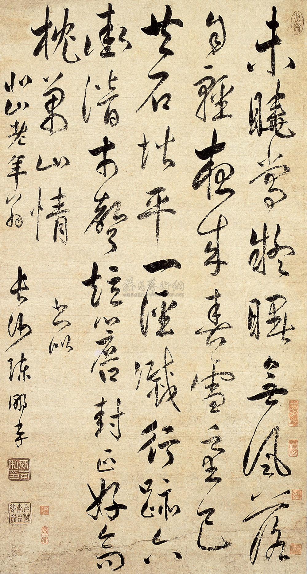 Calligraphy Scroll