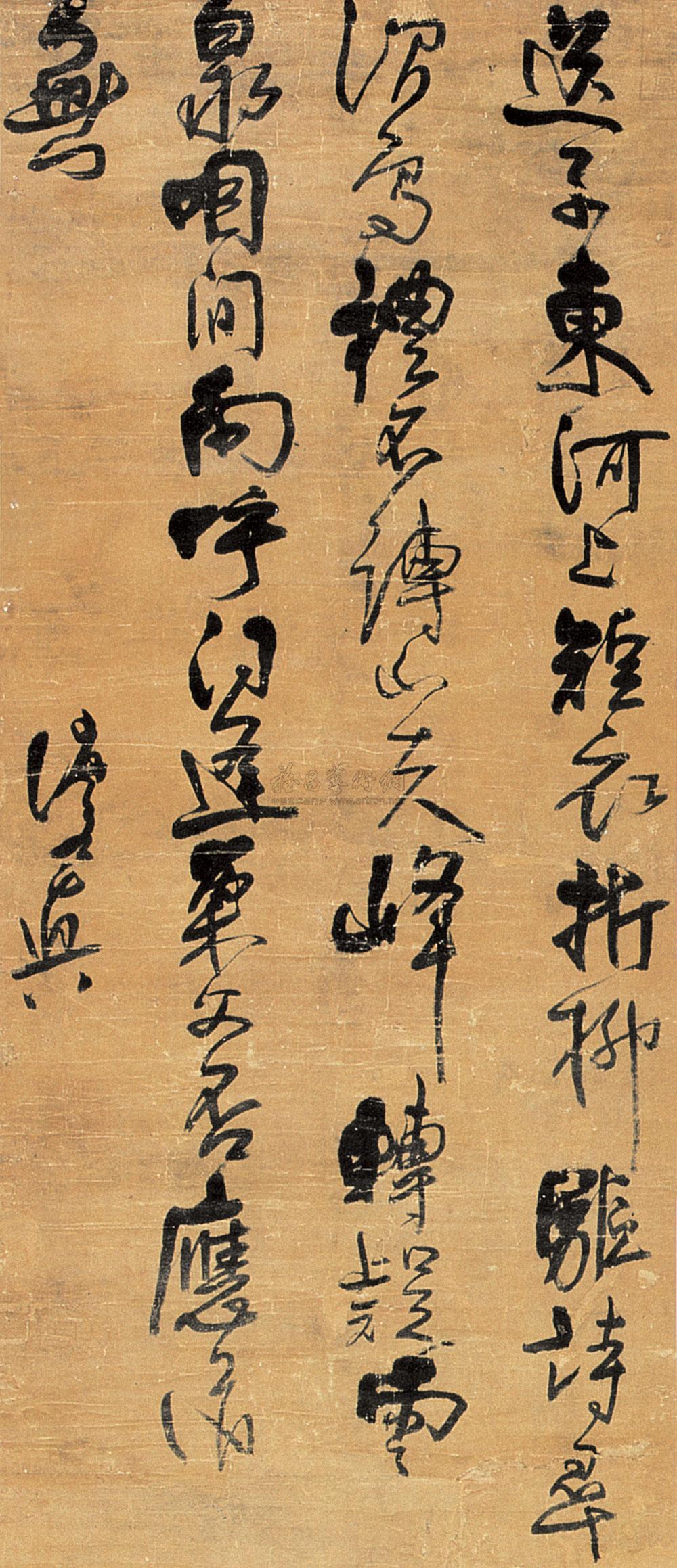 Calligraphy Scroll