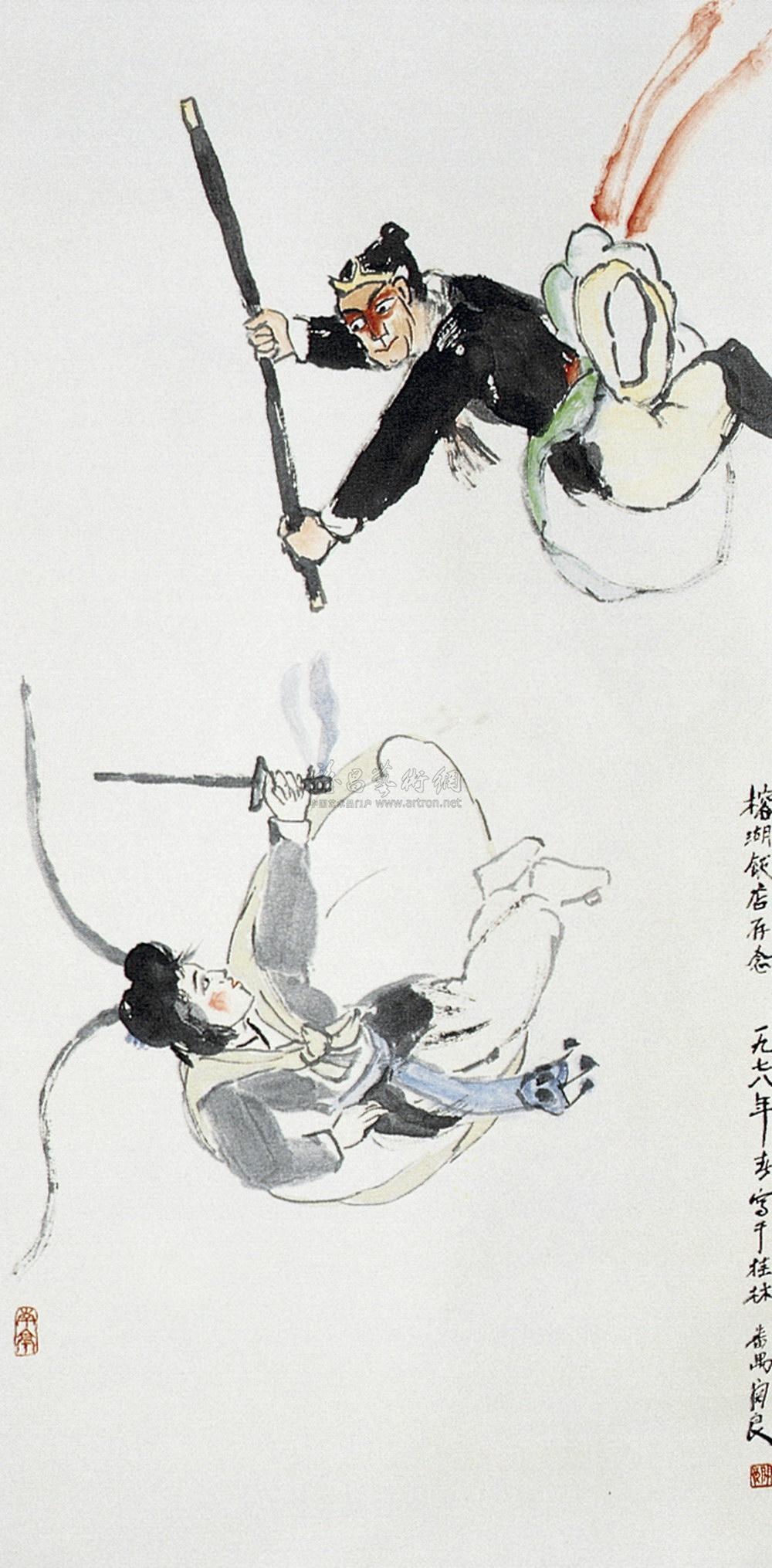 三打白骨精