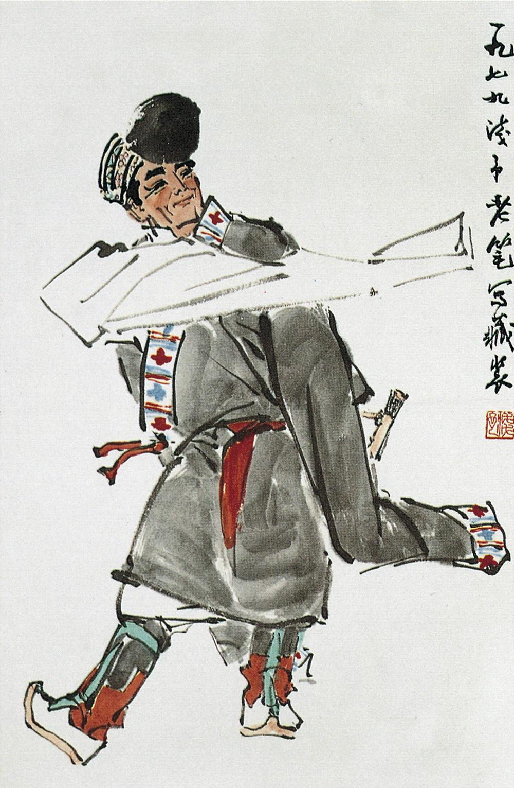 藏装 轴