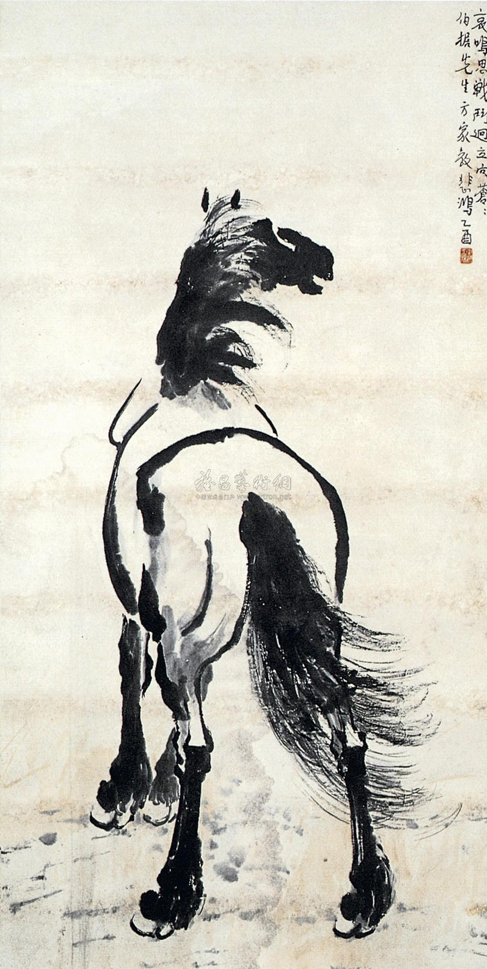 立马 轴