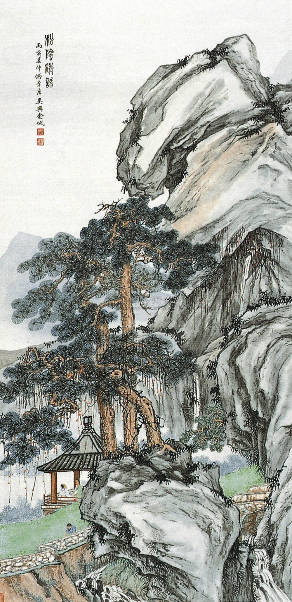 松荫清话 轴