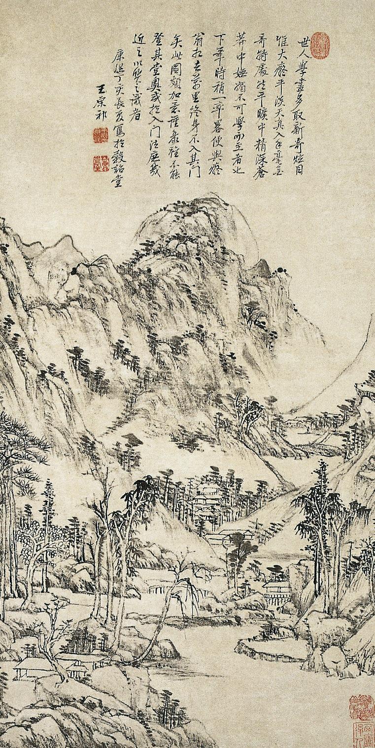 山水 轴