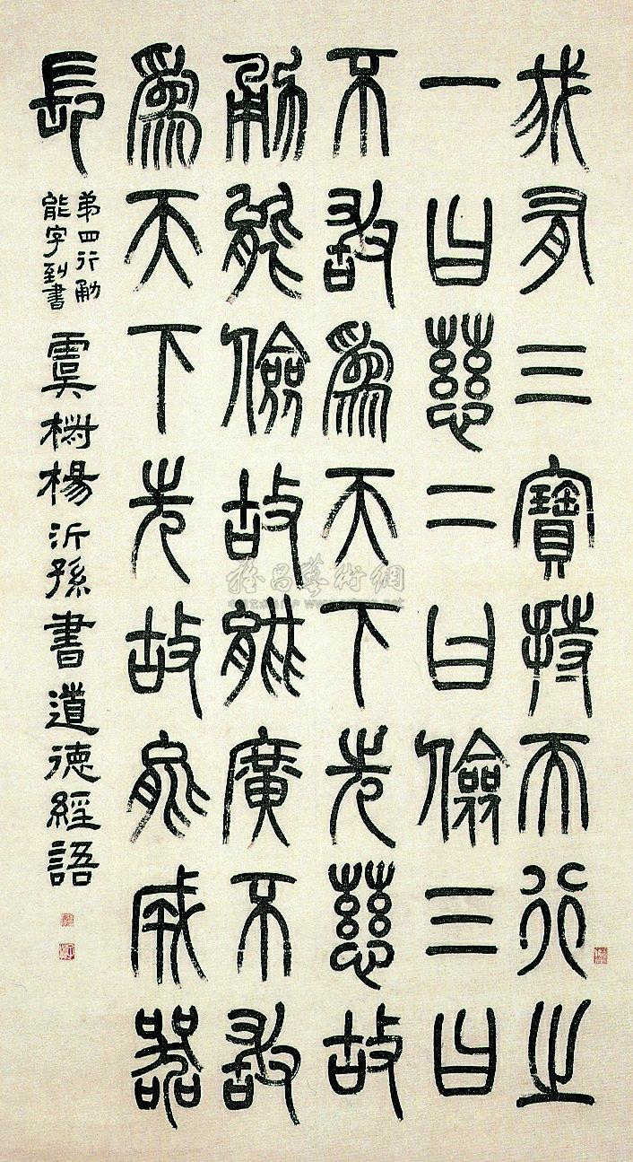 轴