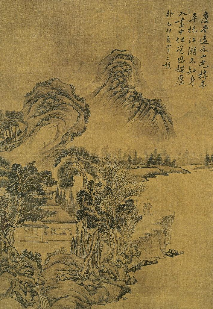 Landscape Scroll