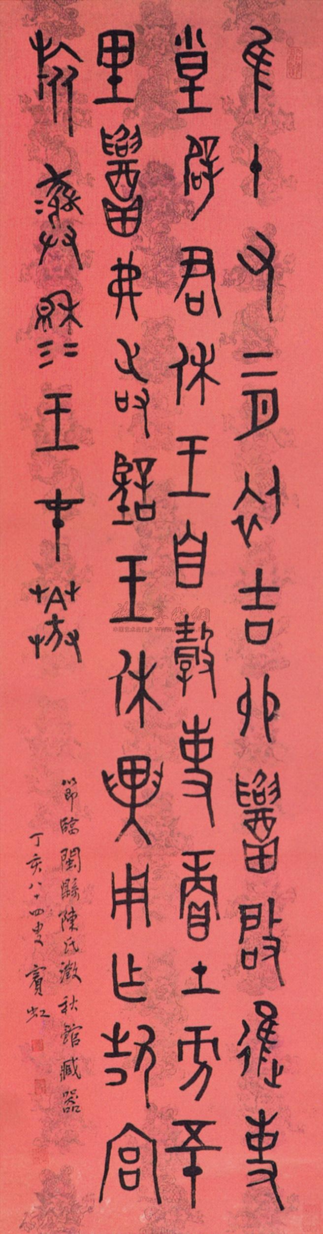 轴