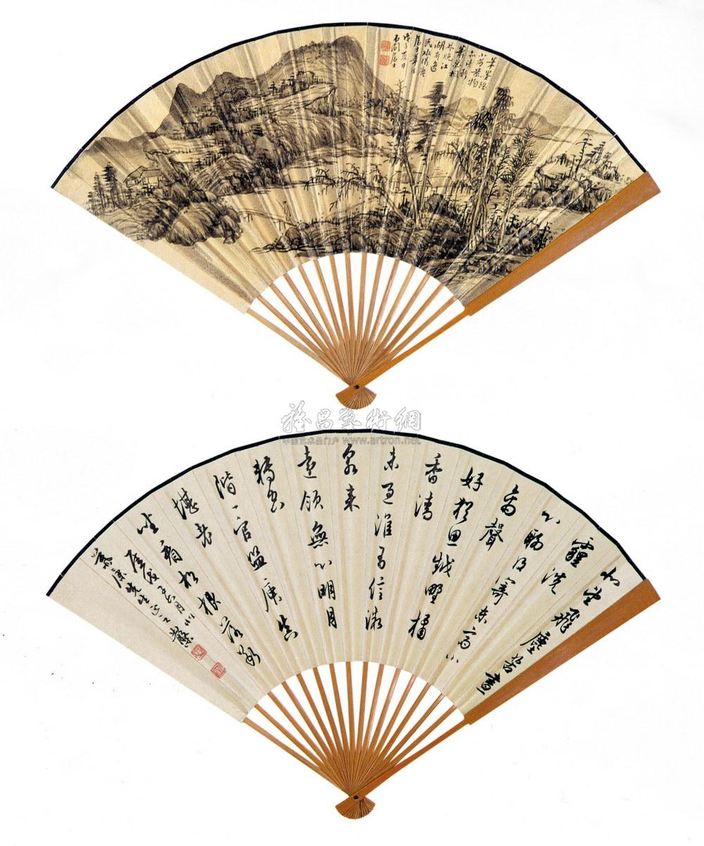 Landscape, Running Script, Folding Fan