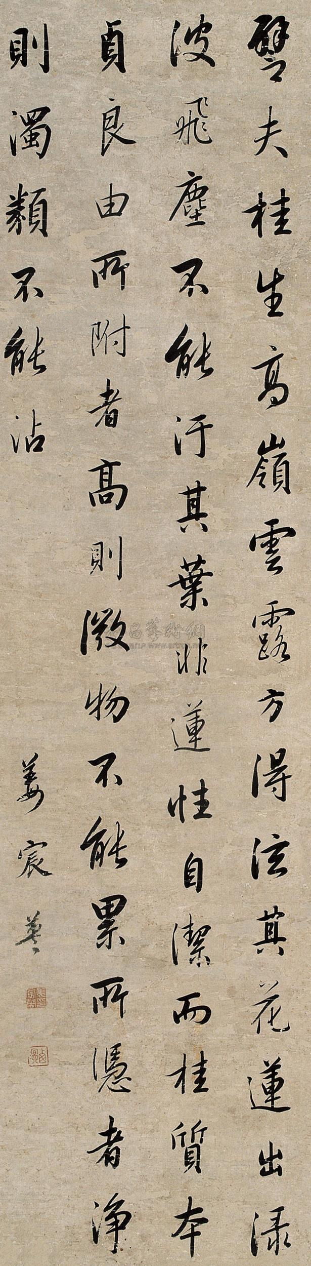 Calligraphy Vertical Scroll