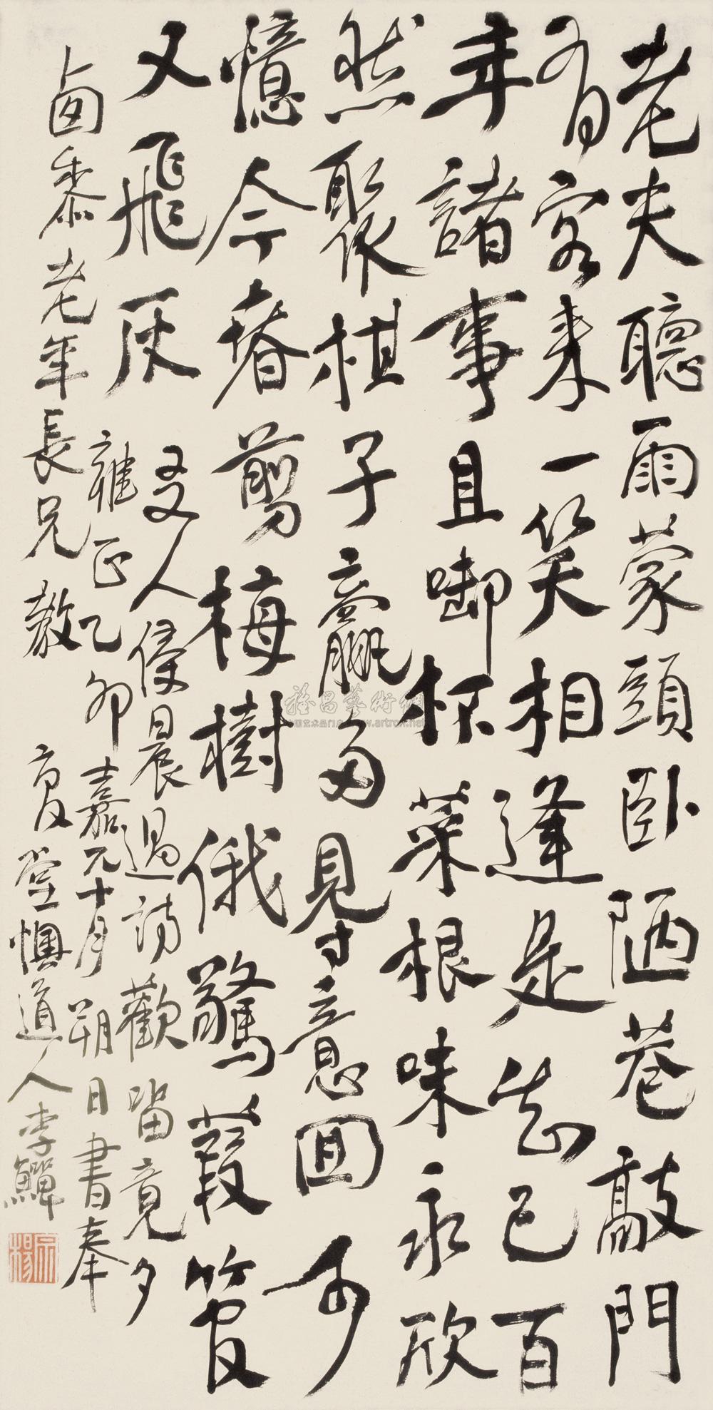 Running Script Vertical Scroll