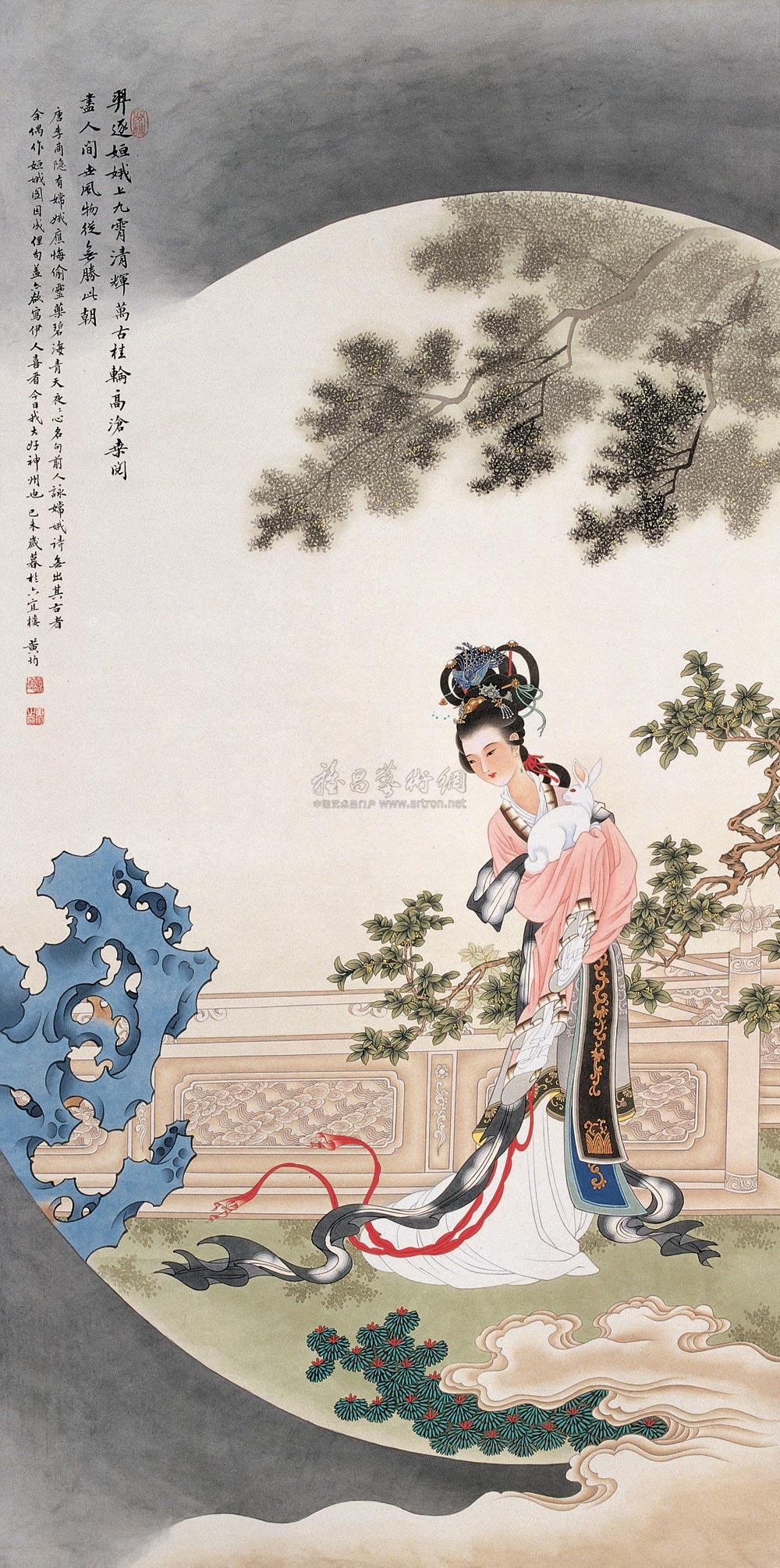 Chang'e