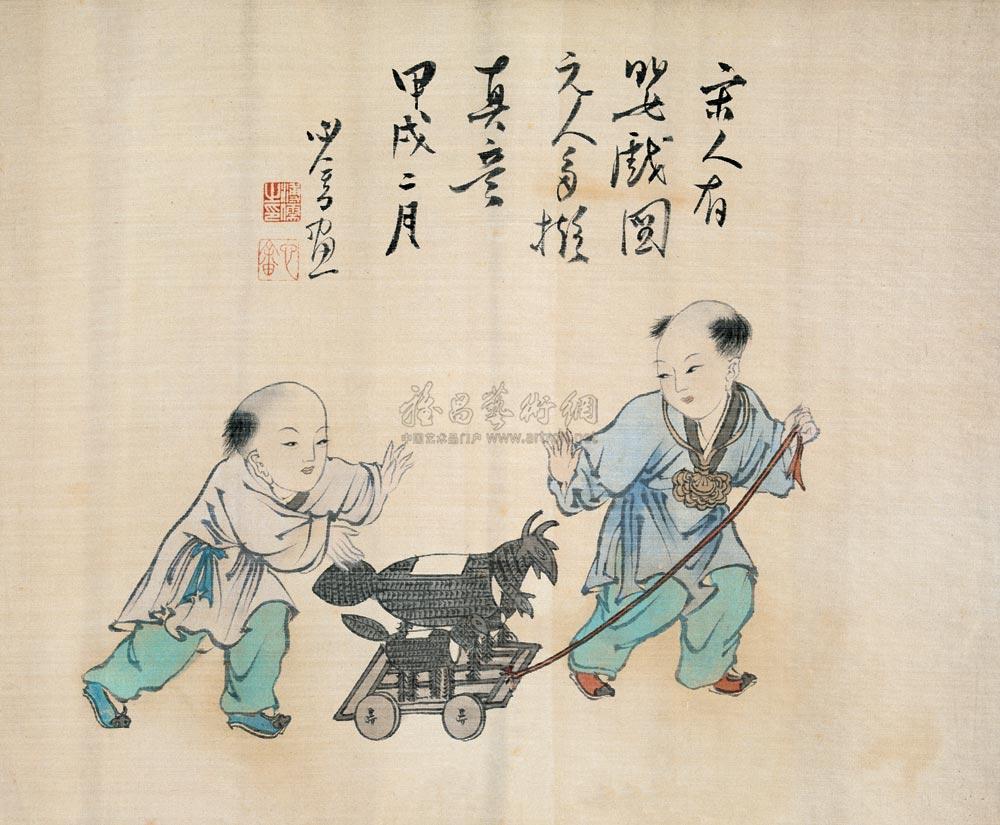 Infant Playing