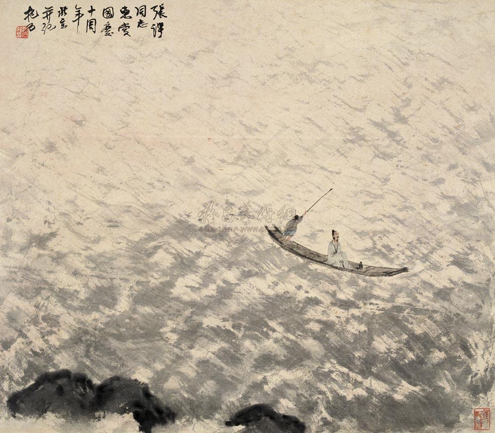Returning Boat