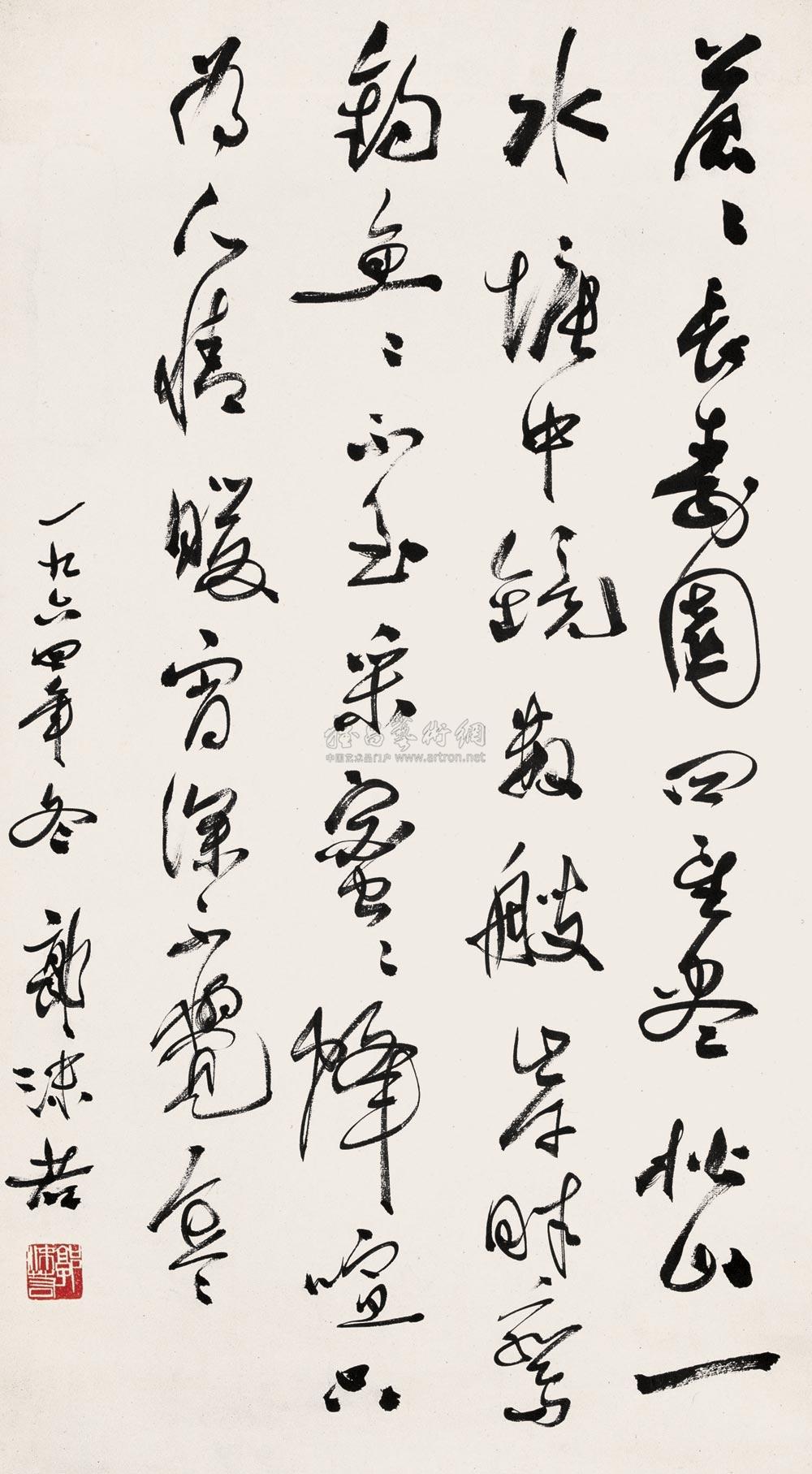Running Cursive Script