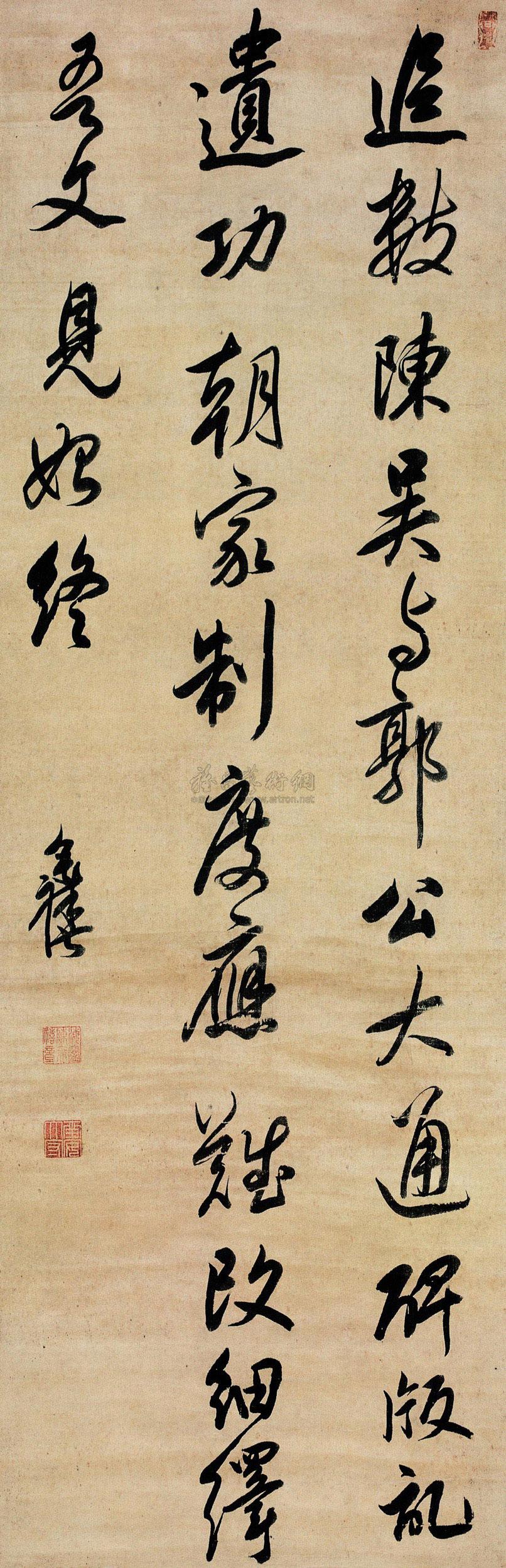 Calligraphy Scroll