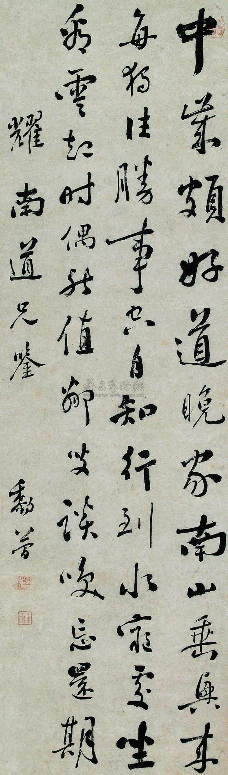 Calligraphy Scroll