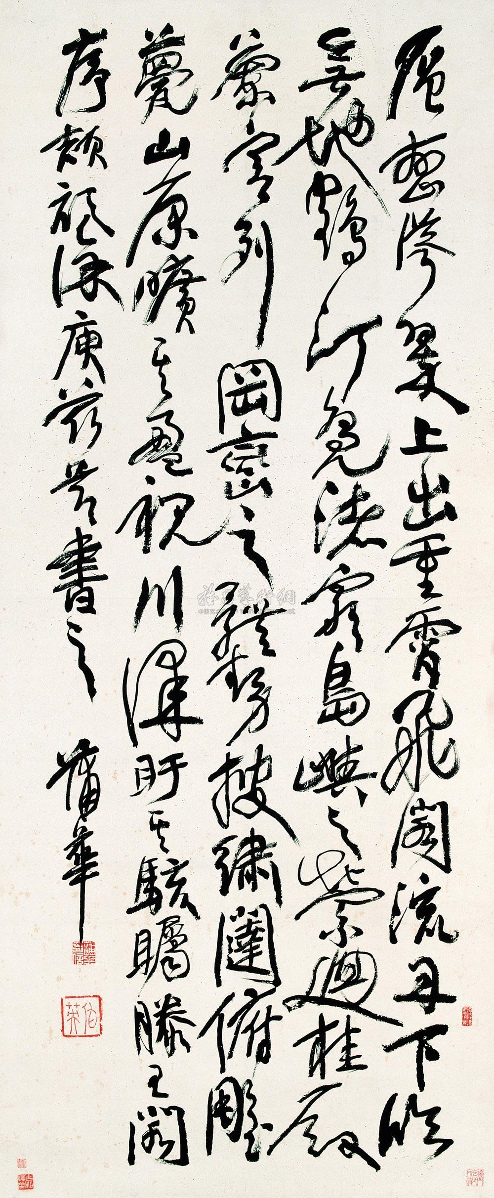 行书 立轴