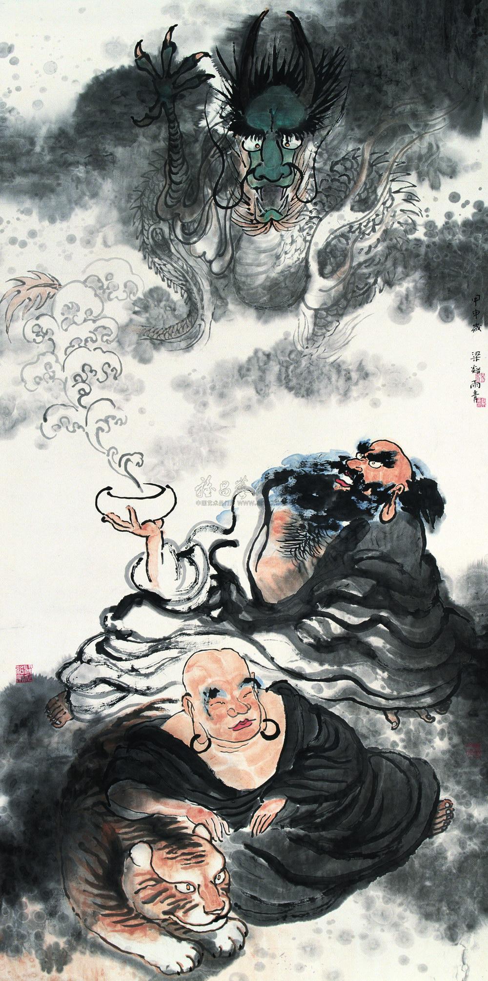 降龙伏虎 镜心