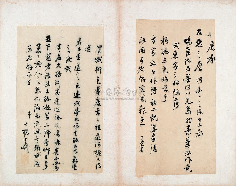 查士标书札