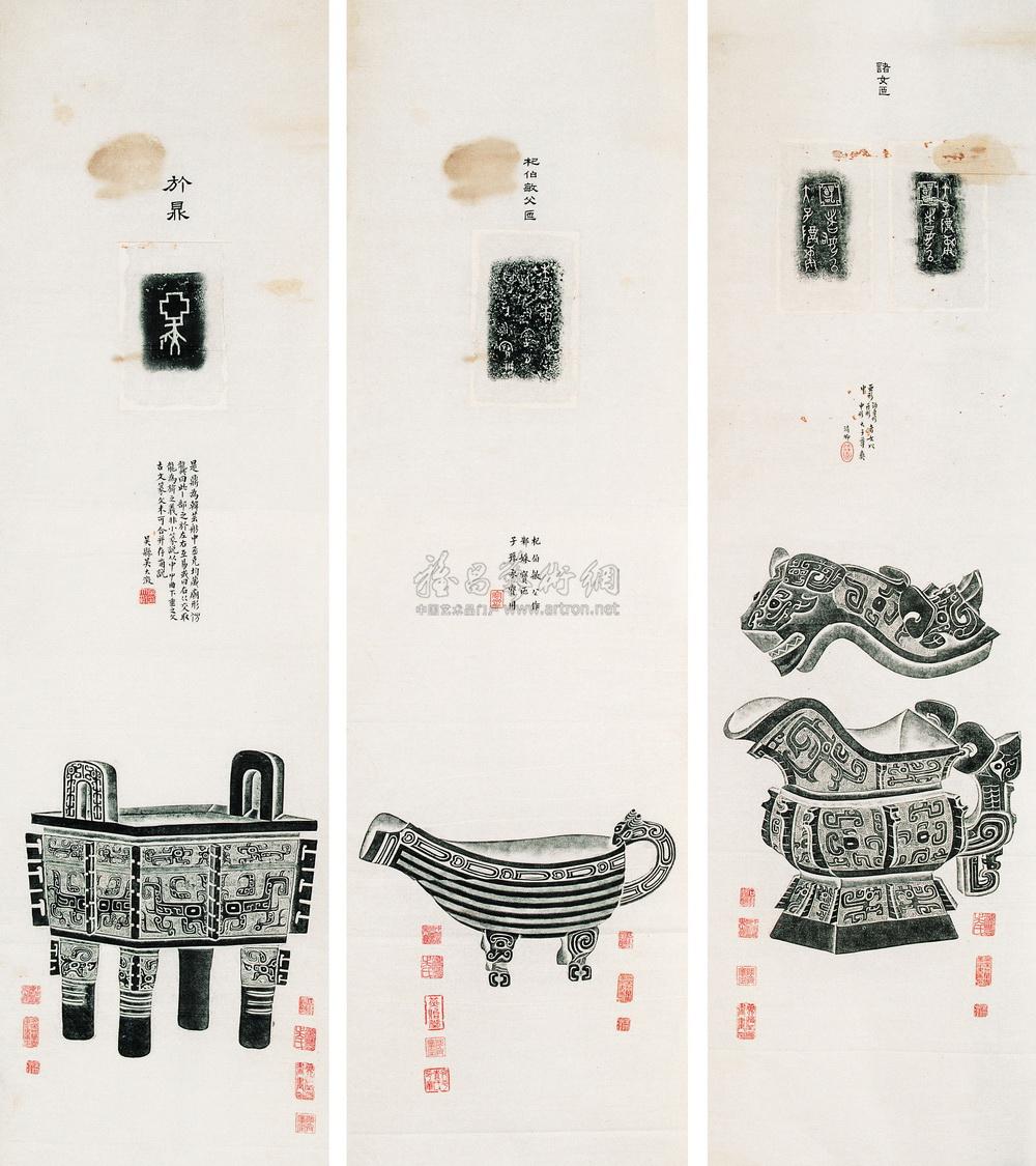 Bronze Rubbing