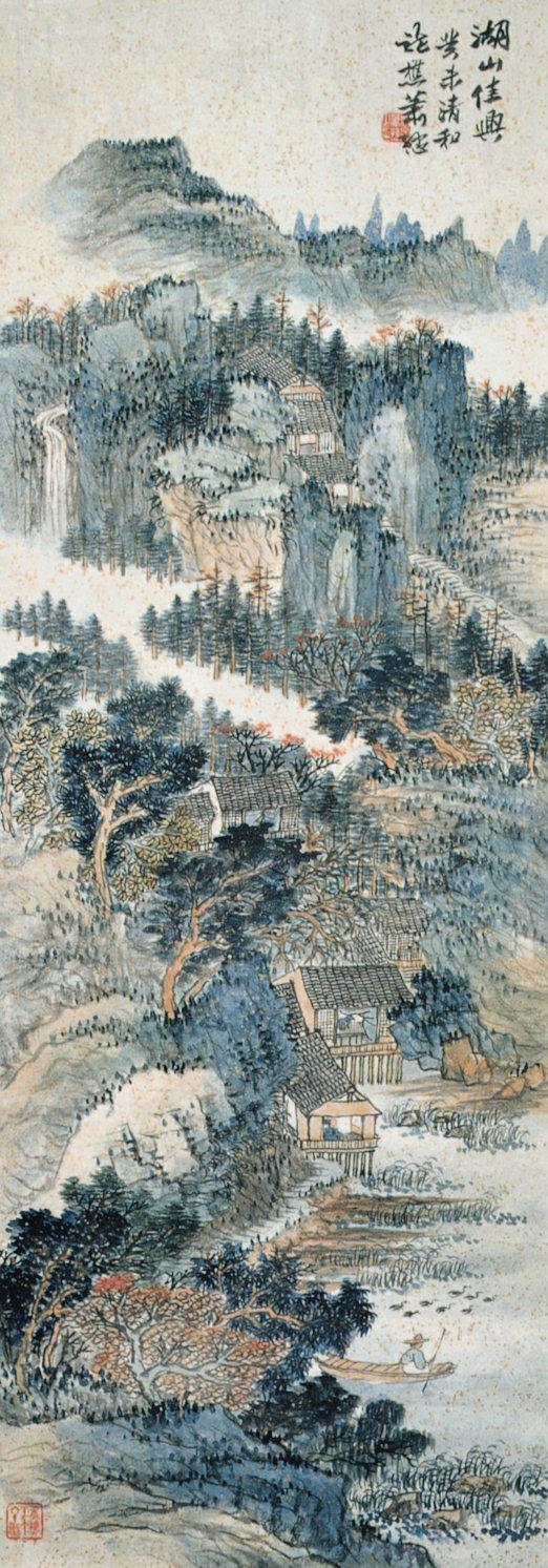 近现代 湖山佳兴 轴