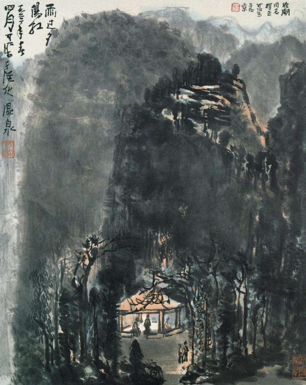 雨过夕阳红 轴
