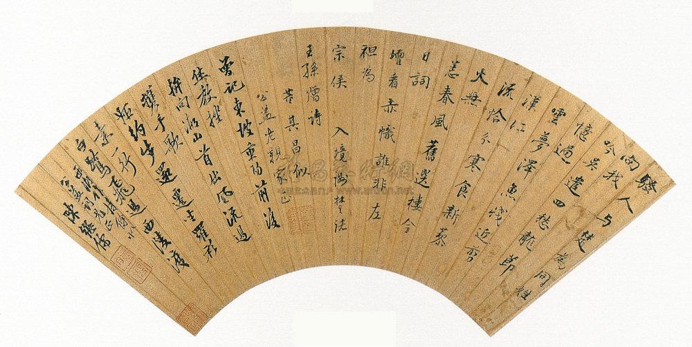 扇面