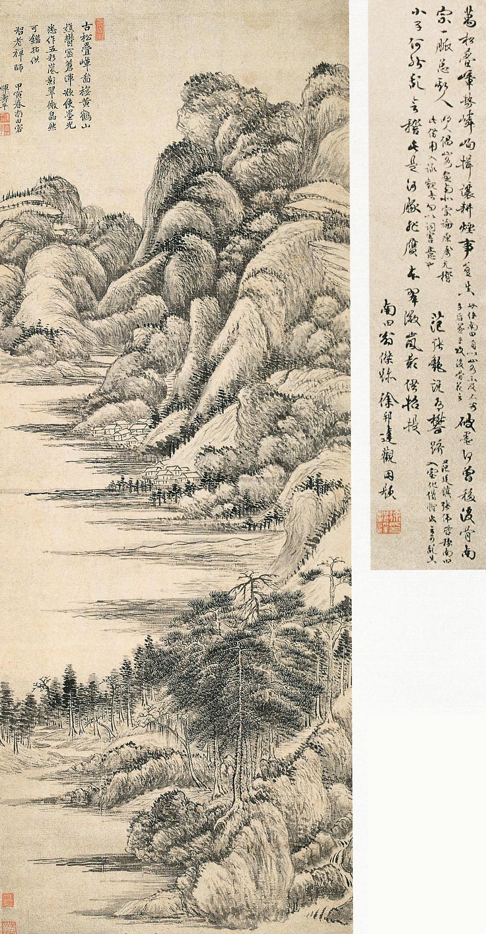 古松疊嶂图