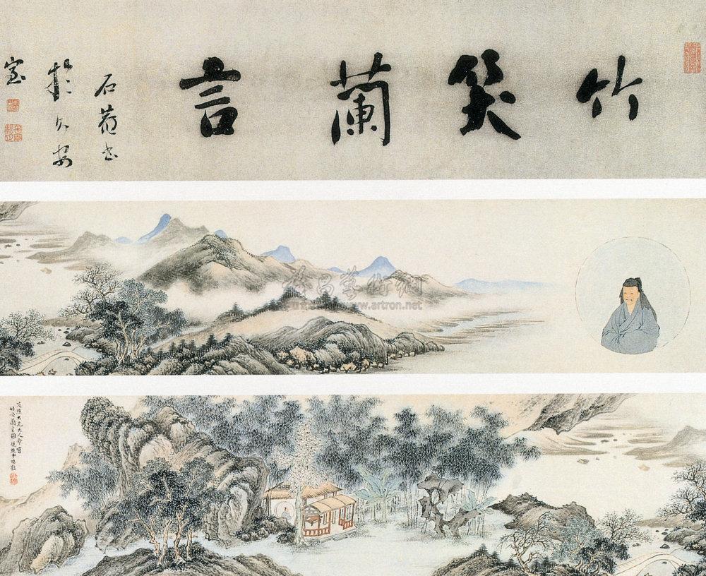 竹笑兰言图 卷