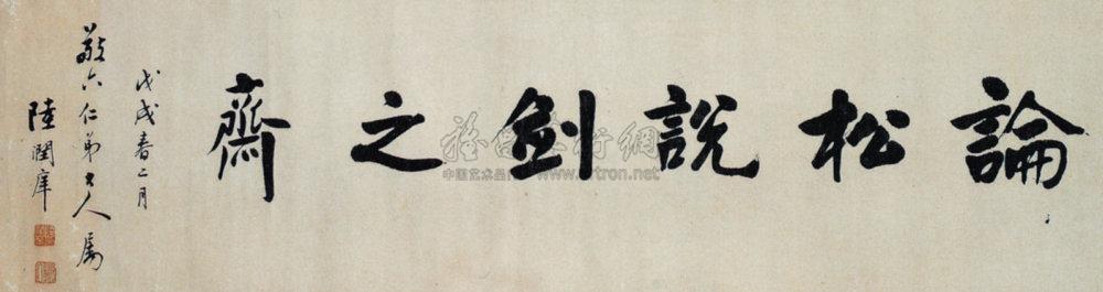 镜心