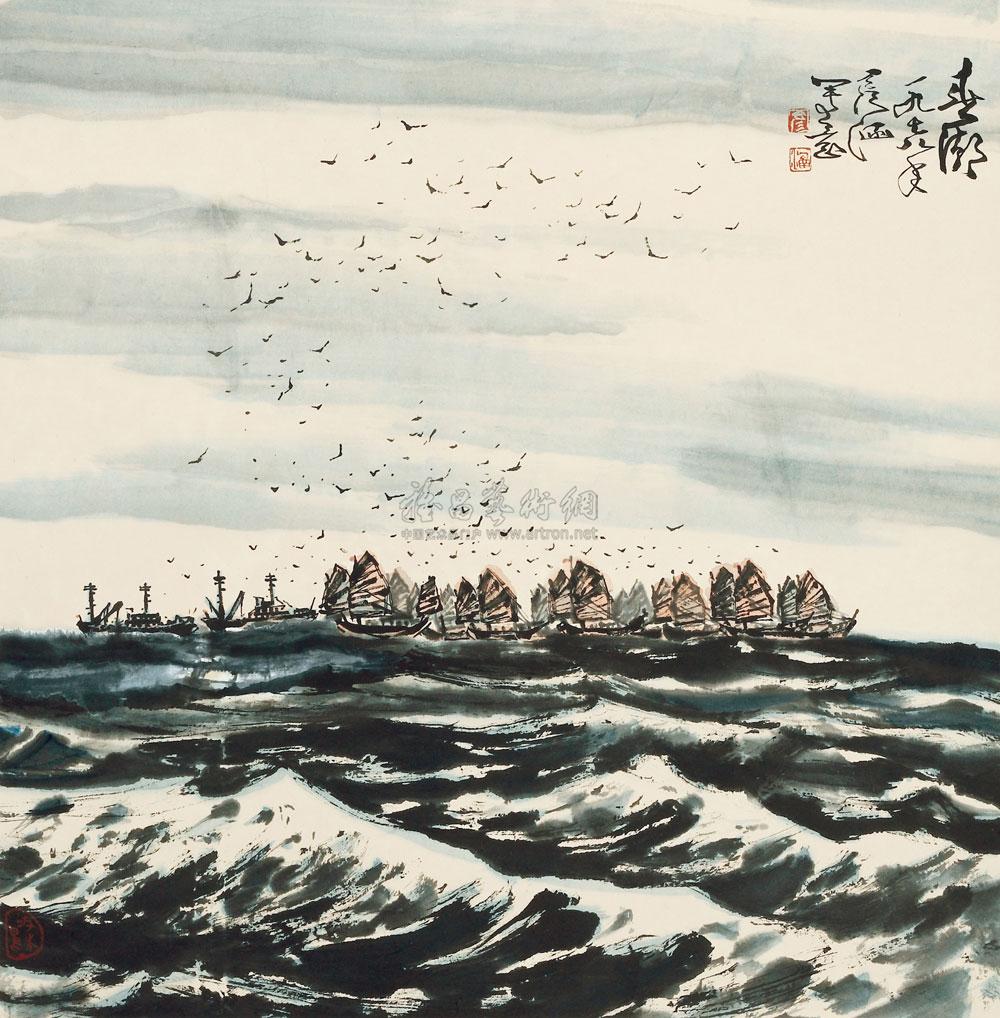Spring Tide