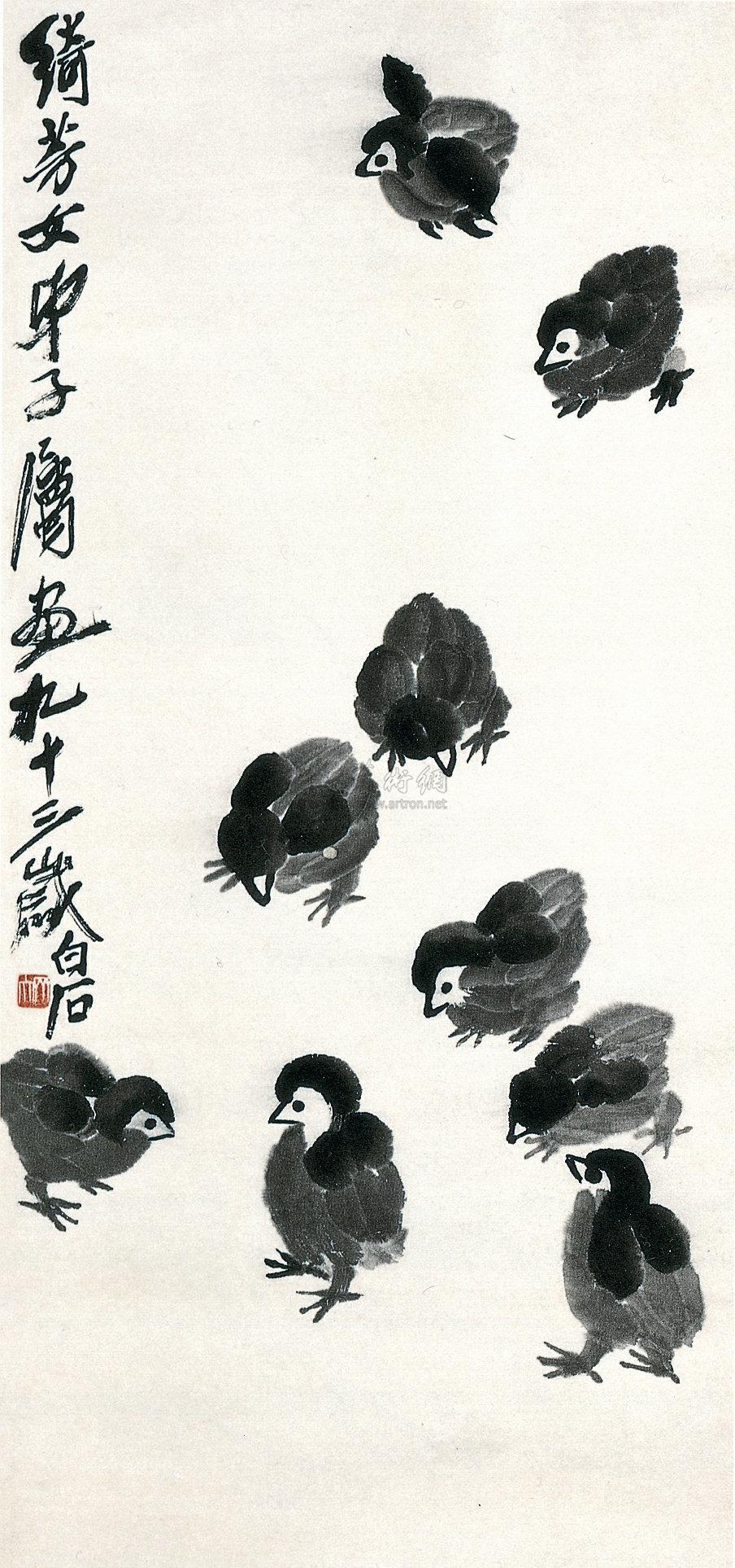 Little Chick