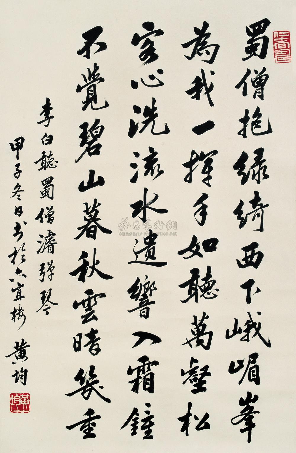 Calligraphy
