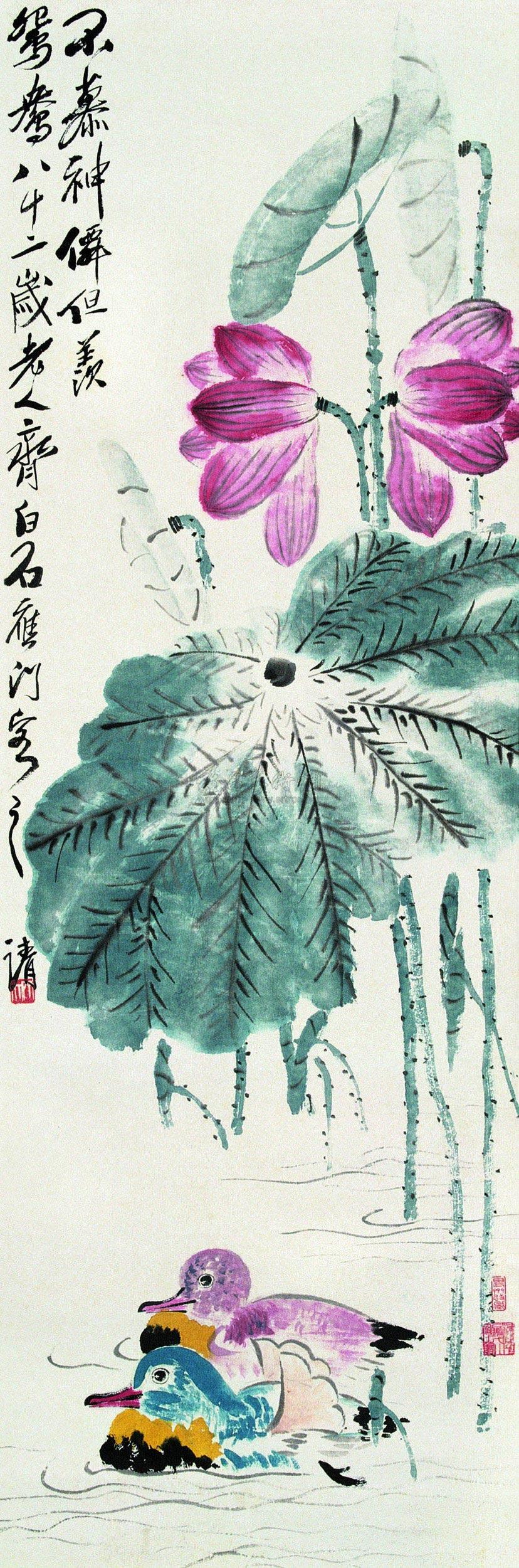 Lotus and Mandarin Ducks