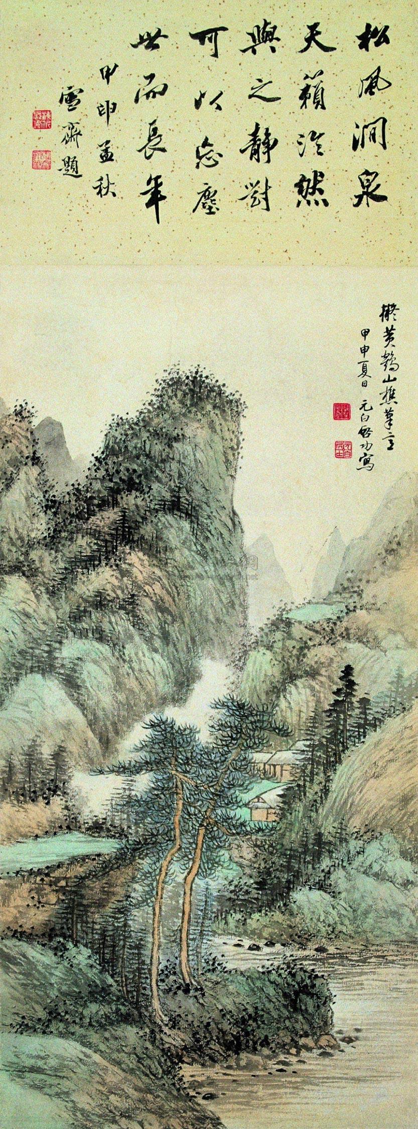 拟黄鹤山樵笔意