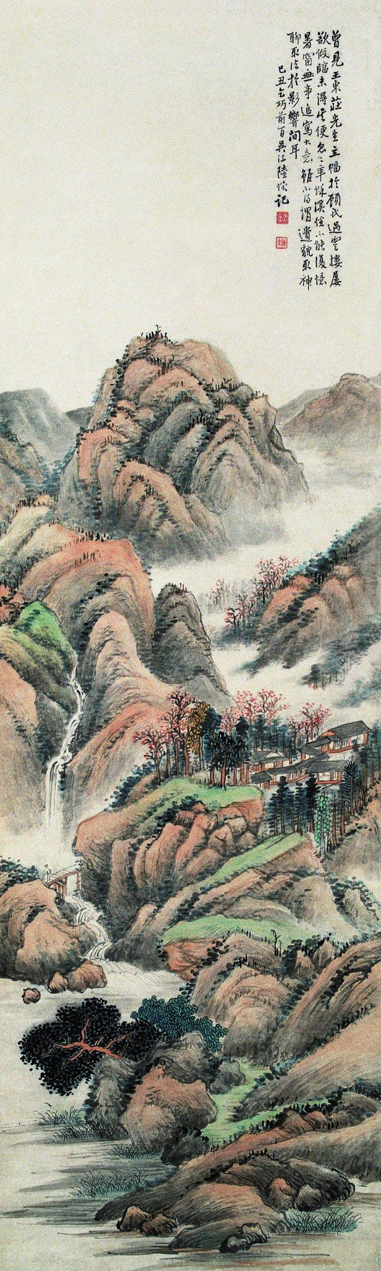 Landscape