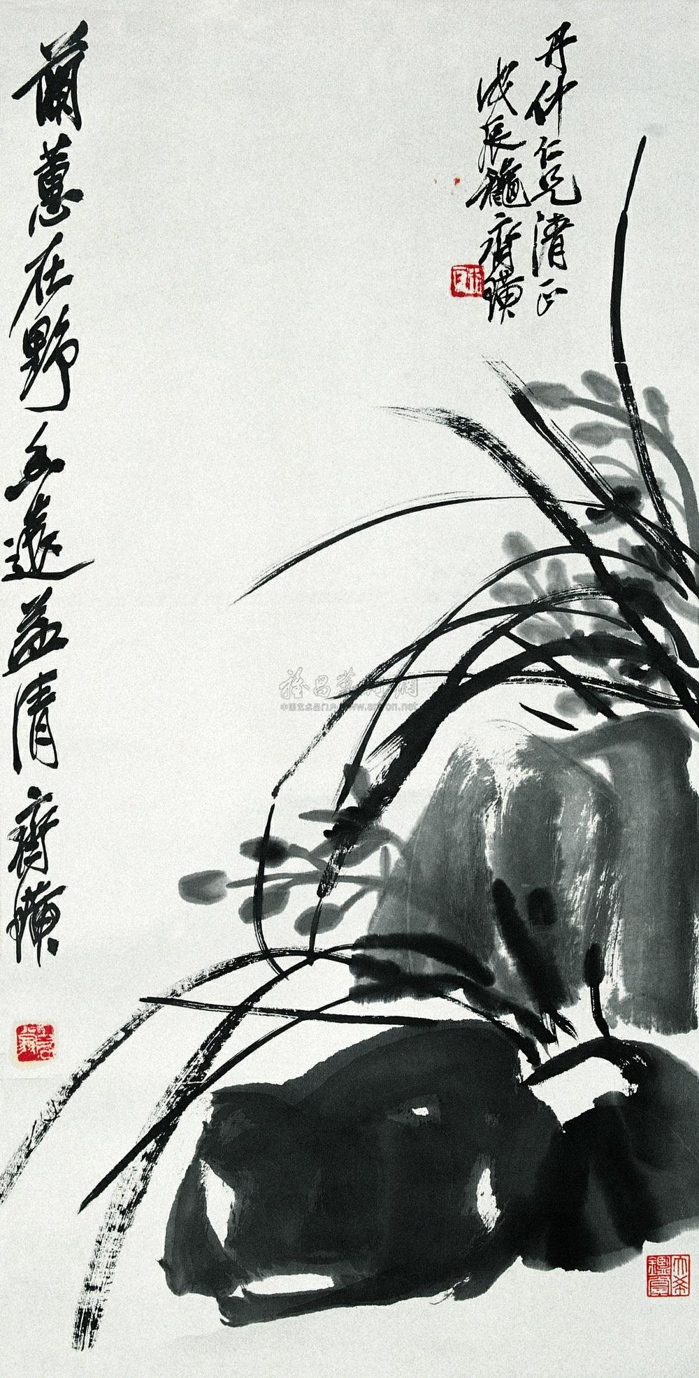 Lan Shi Tu
