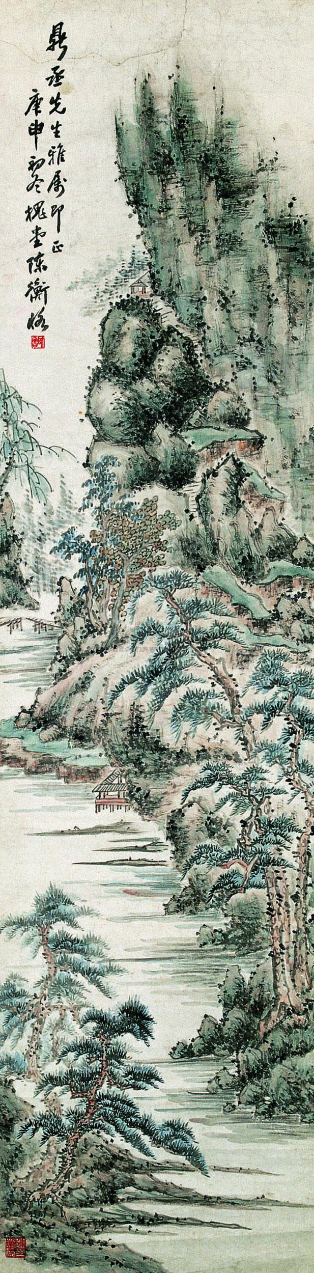 Landscape Scroll