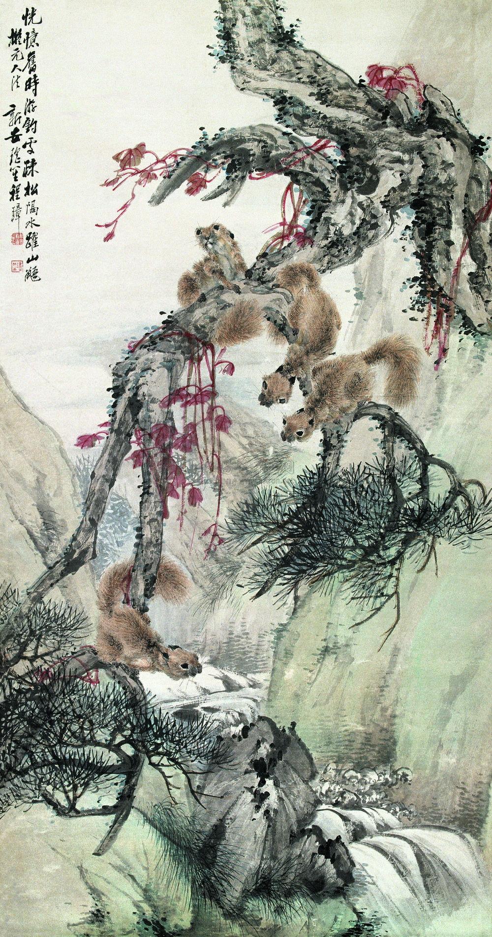 Squirrel