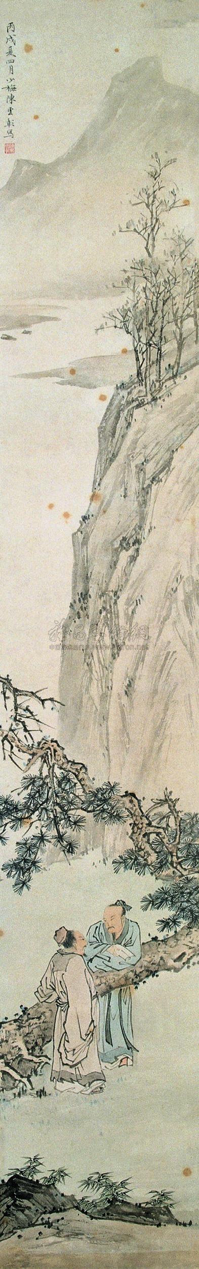 Under the Pine Tree