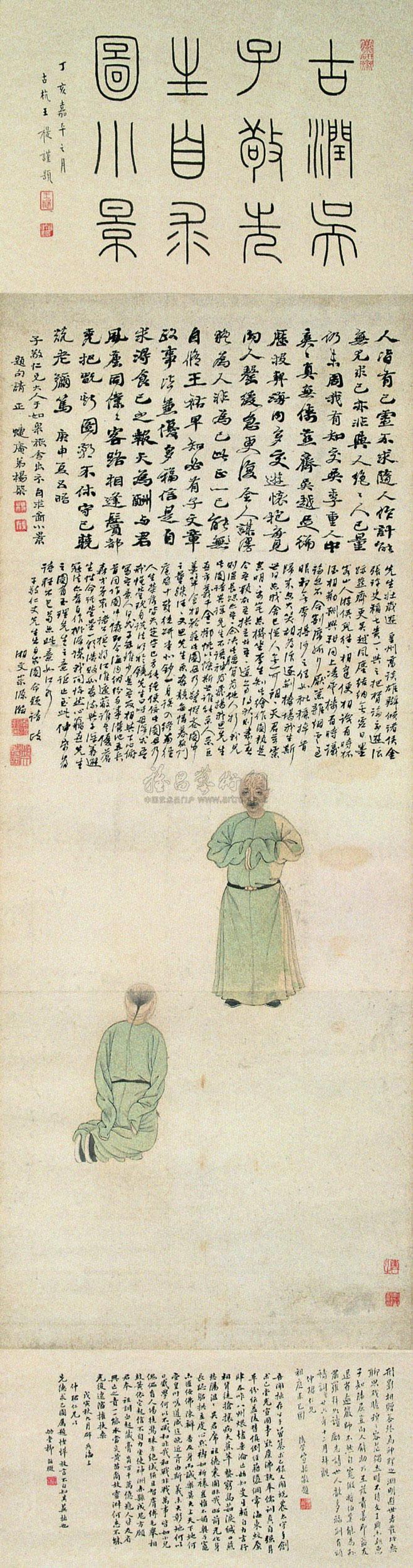 Self Seeking Scroll