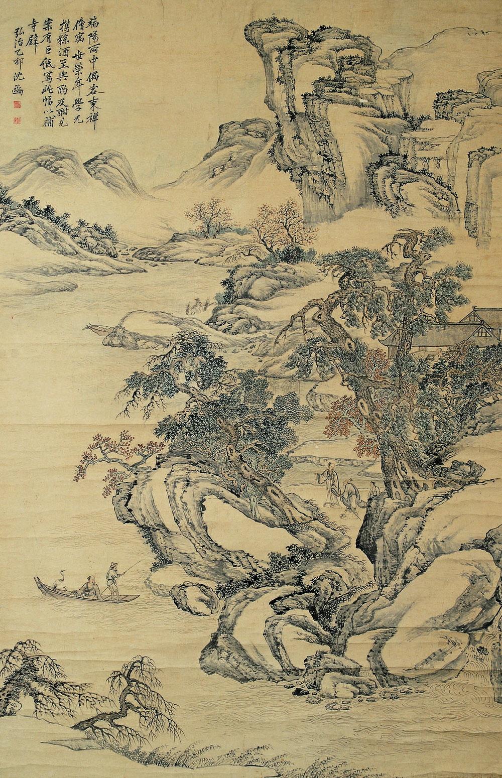 Landscape