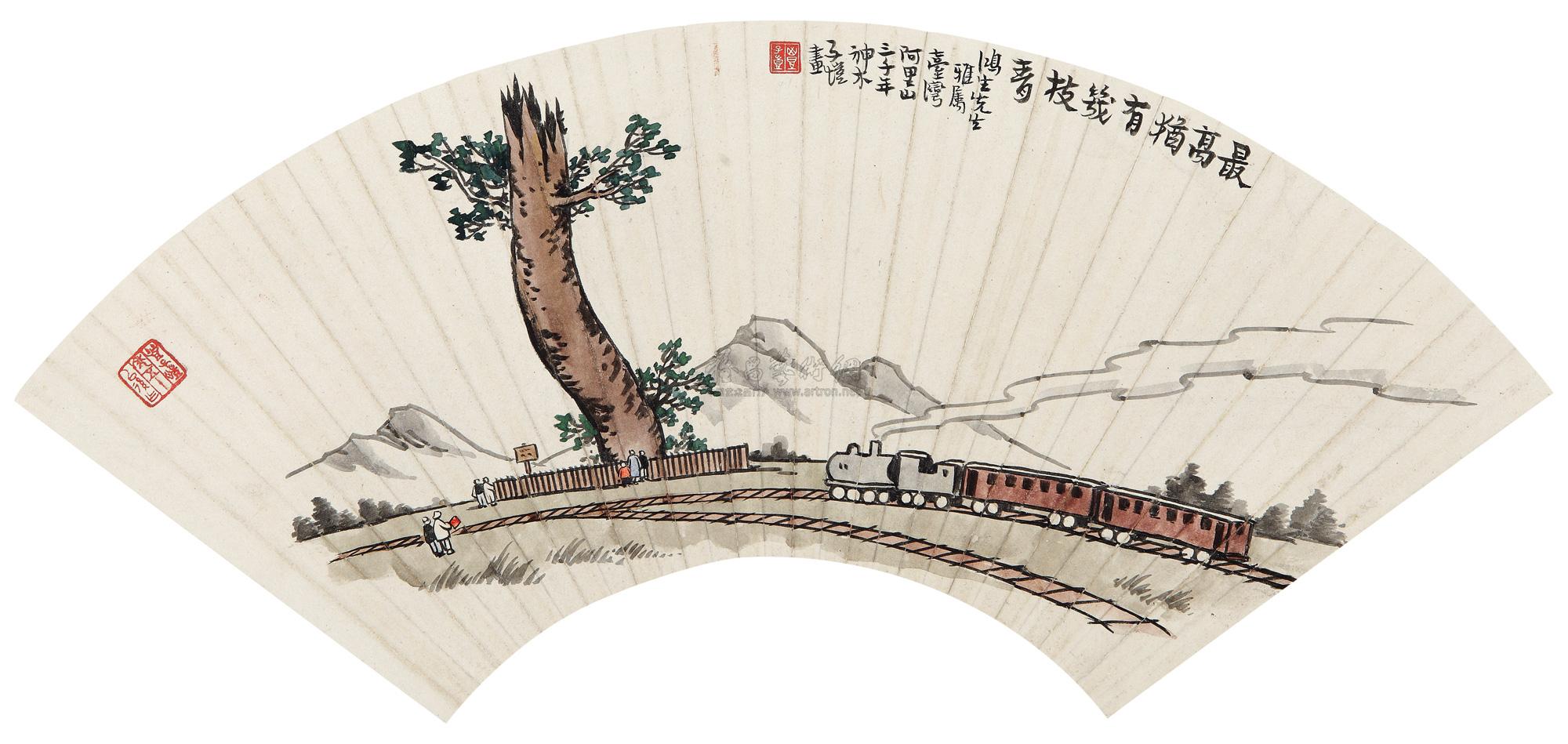 阿里山神木 镜心