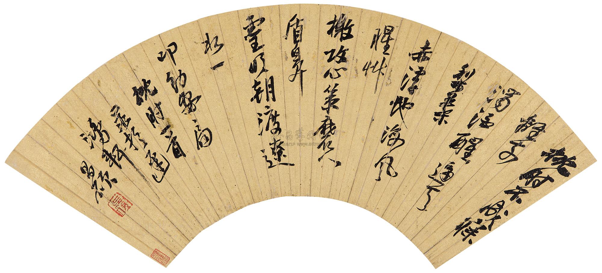 草书诗翰