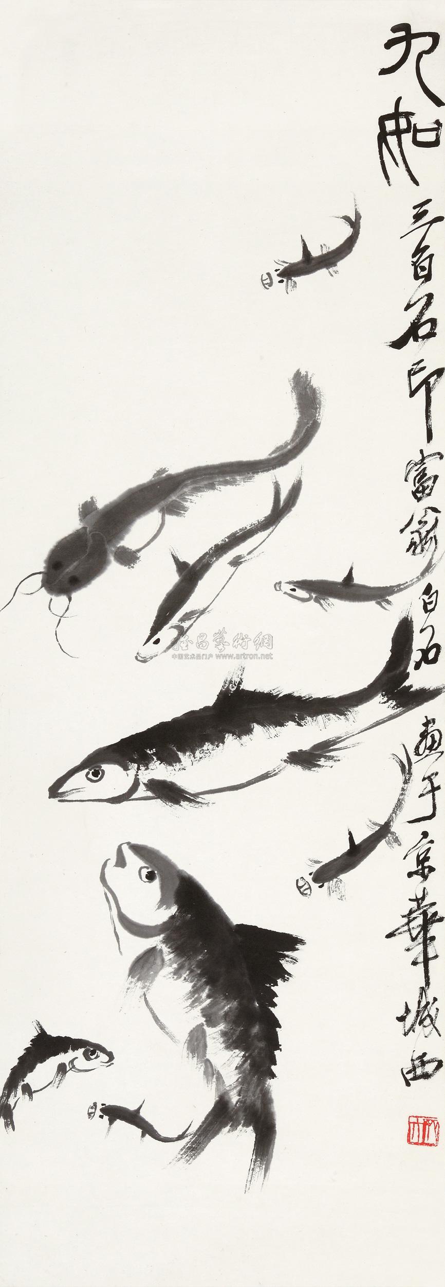 Nine Auspicious Symbols
