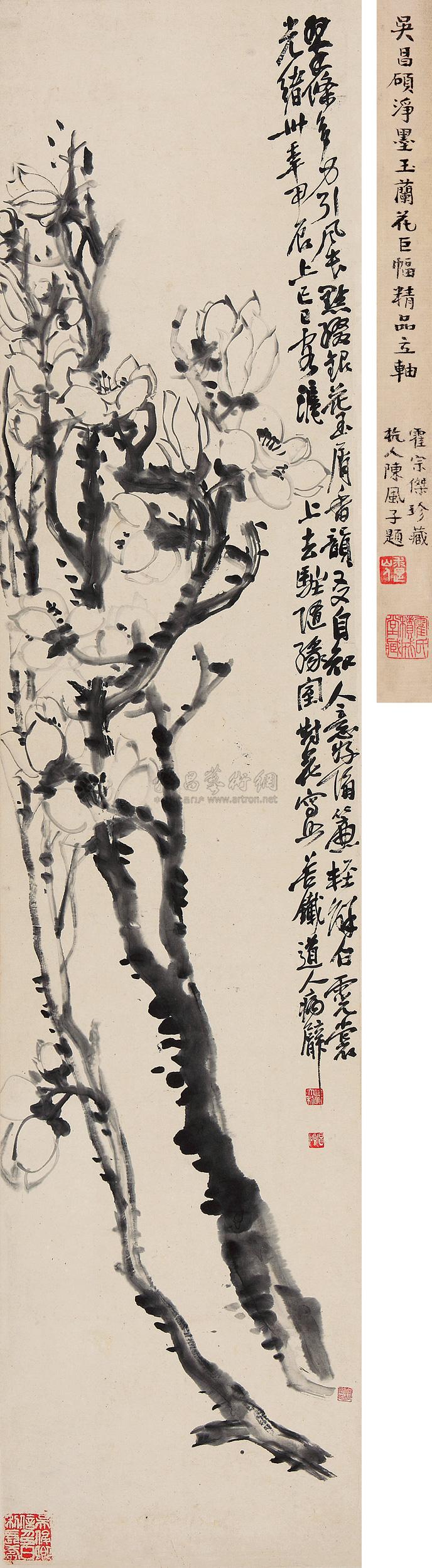 玉香迎春