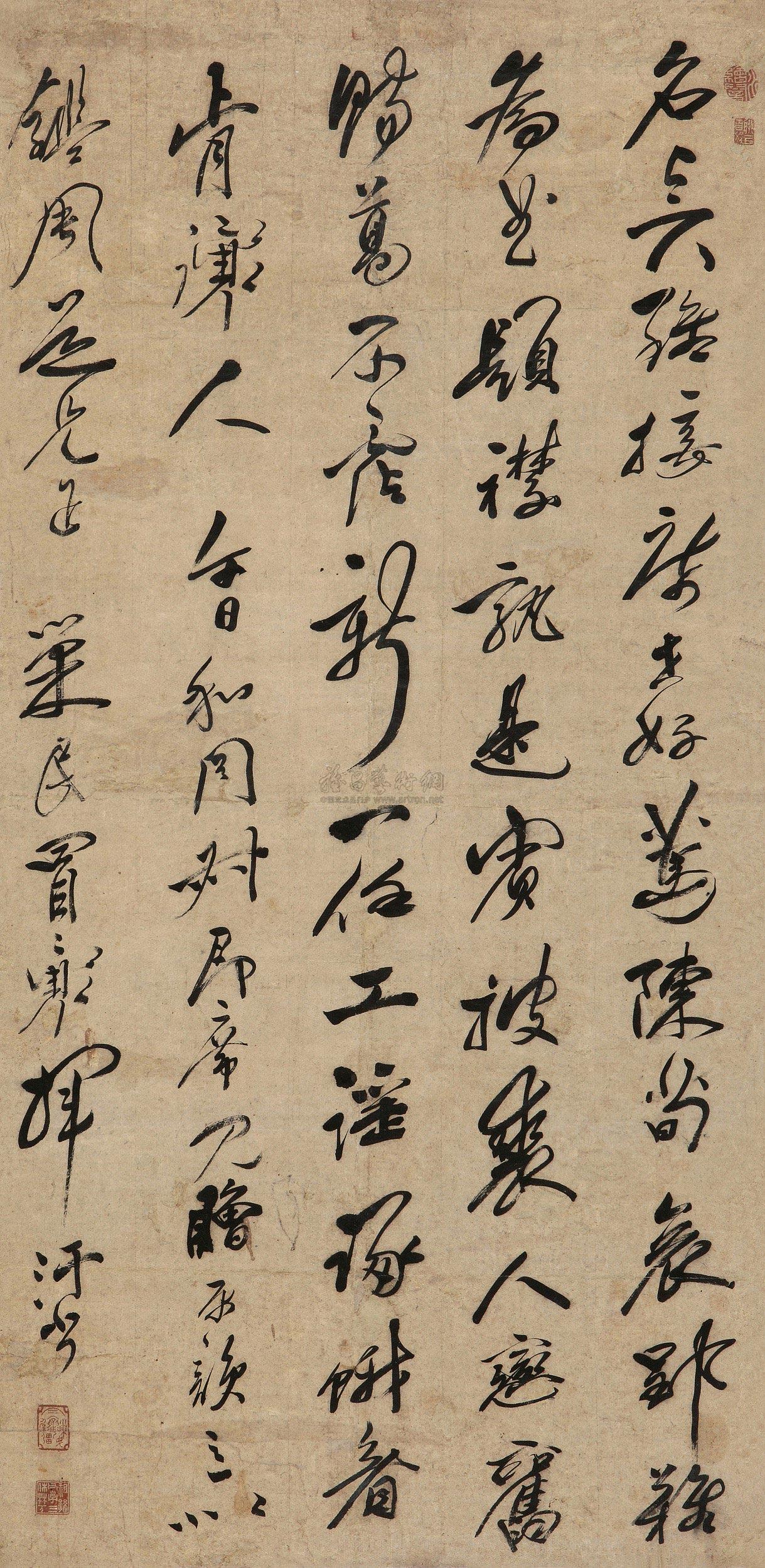 Calligraphy Scroll