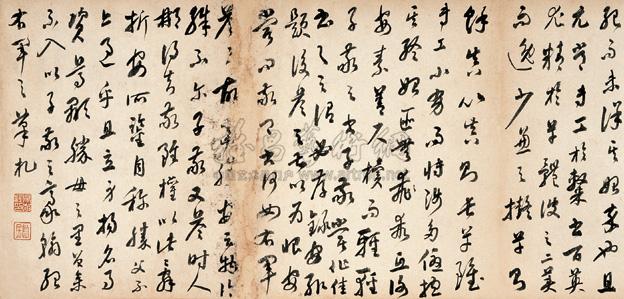 Calligraphy Handscroll