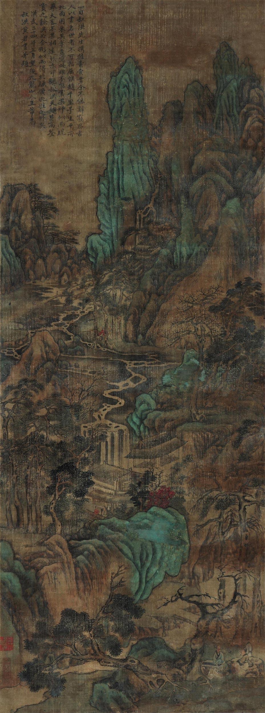 Landscape Hanging Scroll