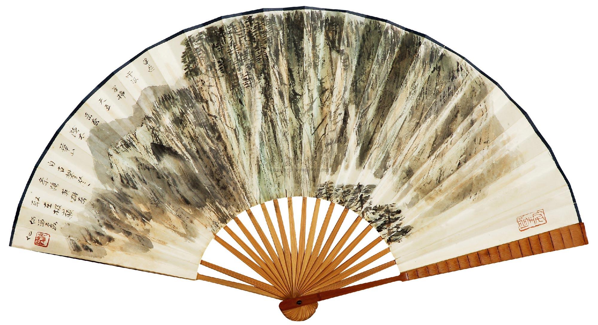 Landscape Fan